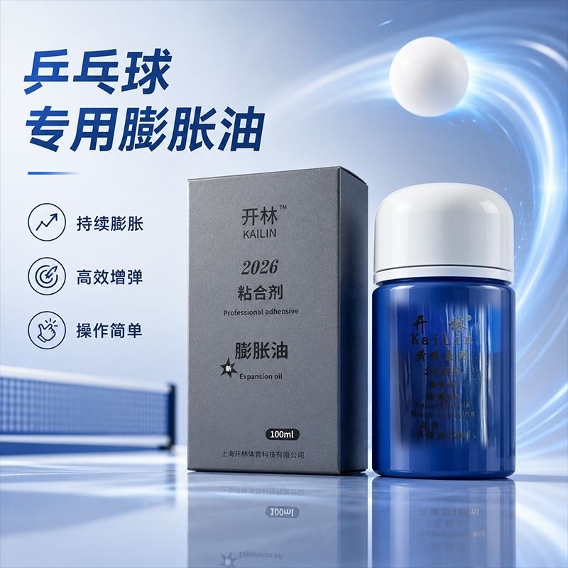 Table Tennis Association - KAILIN Blue Booster Oil Authentic National