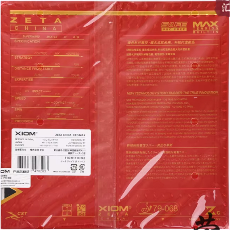 XIOM ZETA CHINA Table Tennis R - Table Tennis Xiom recension och pris