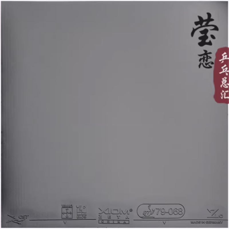 XIOM ZETA CHINA Table Tennis R - Table Tennis Xiom recension och pris