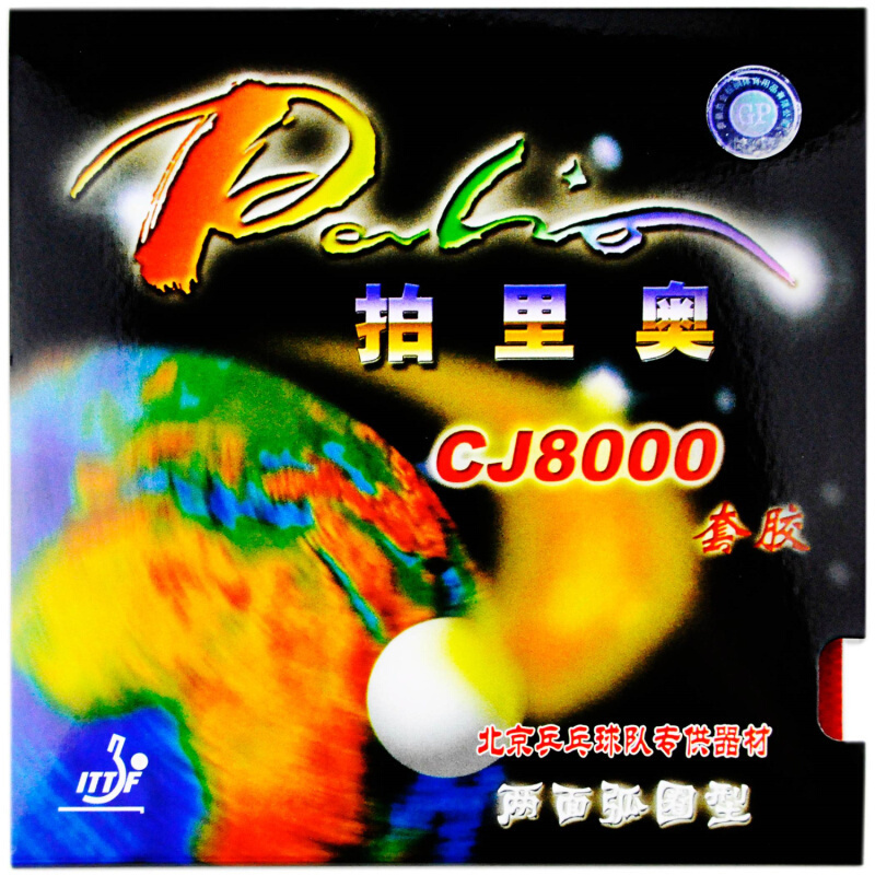 Palio CJ8000 Table Tennis Rubb - Table Tennis Review recension och pris