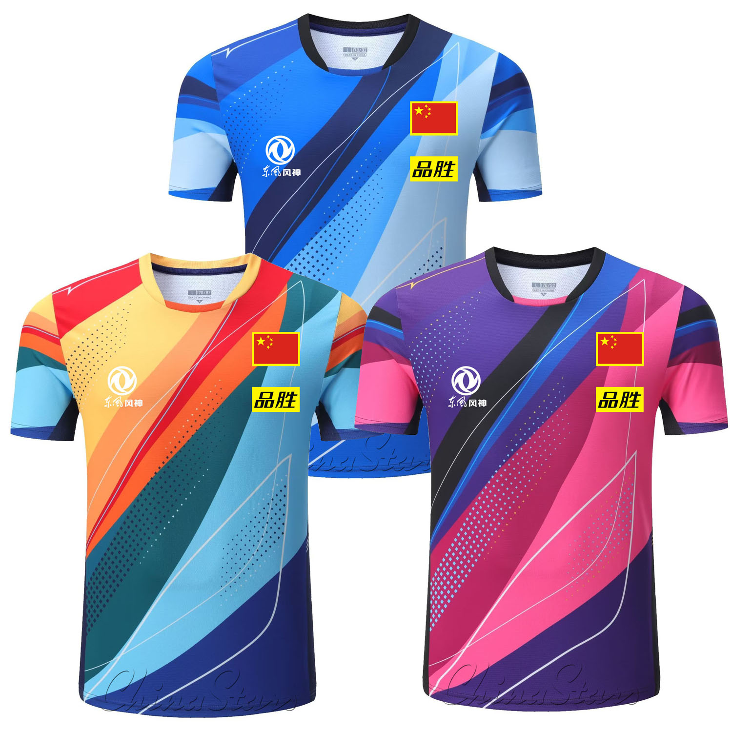 Custom 2025 New China Team Tab - Table Tennis Kit recension och pris
