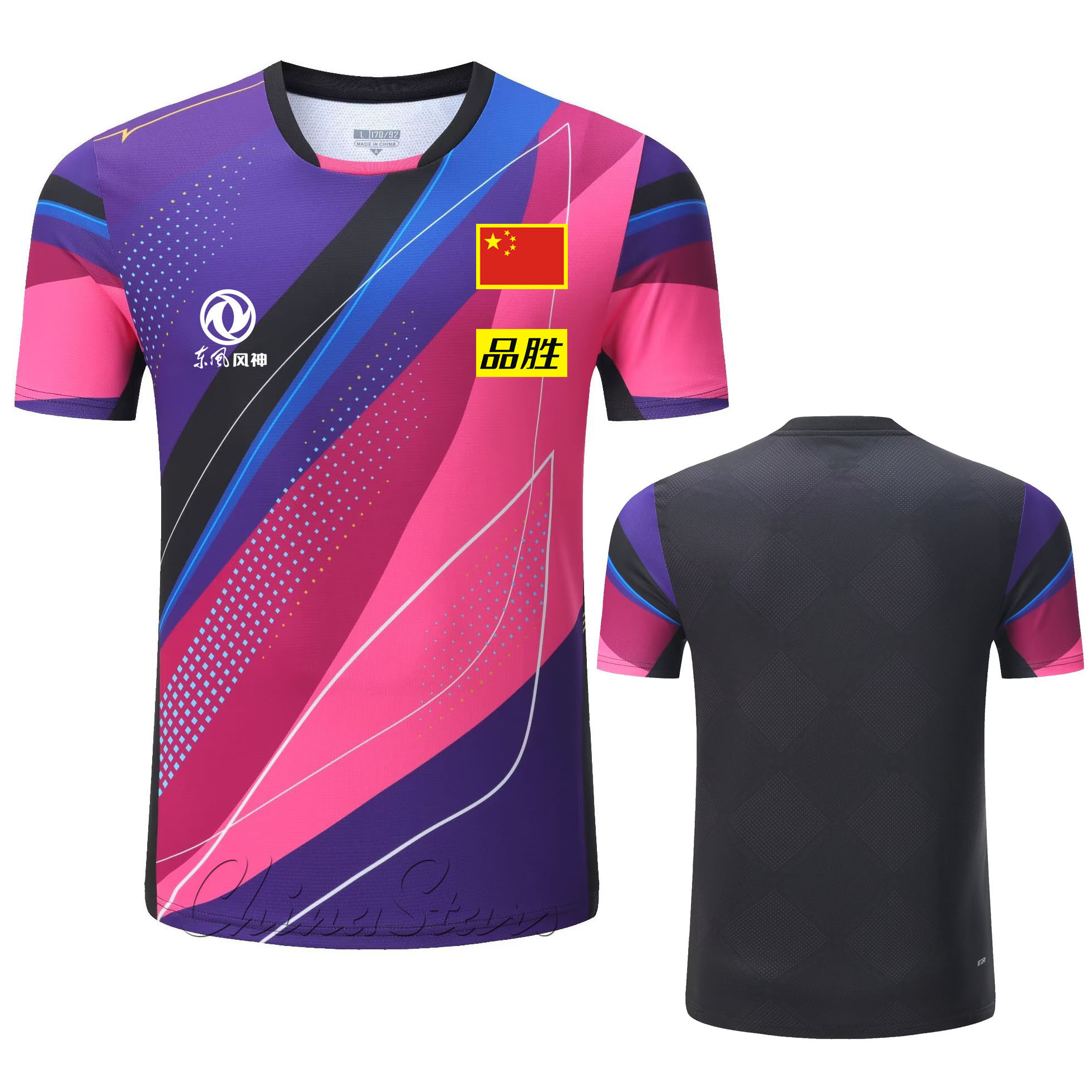 Custom 2025 New China Team Tab - Table Tennis Kit recension och pris