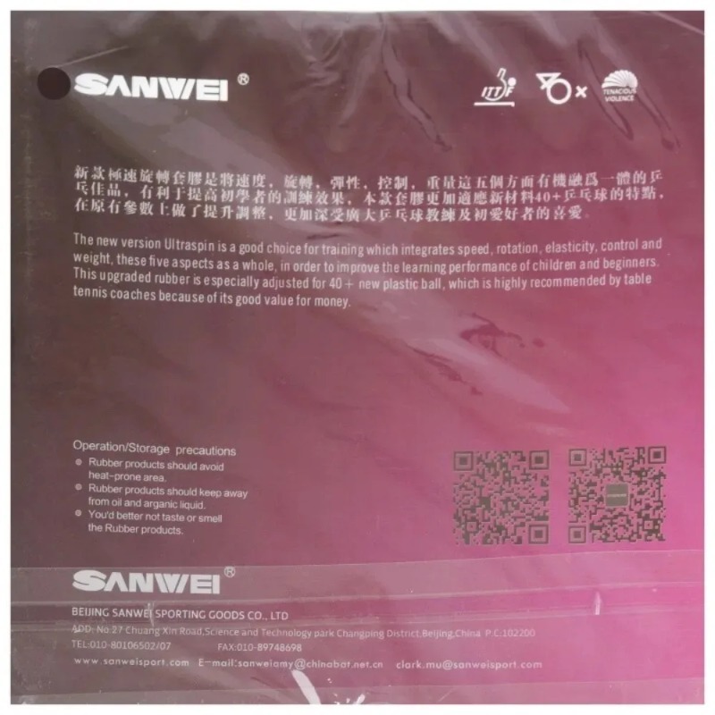 Sanwei  T88 ULTRA-Spin T88-3 T - Table Tennis Kit recension och pris