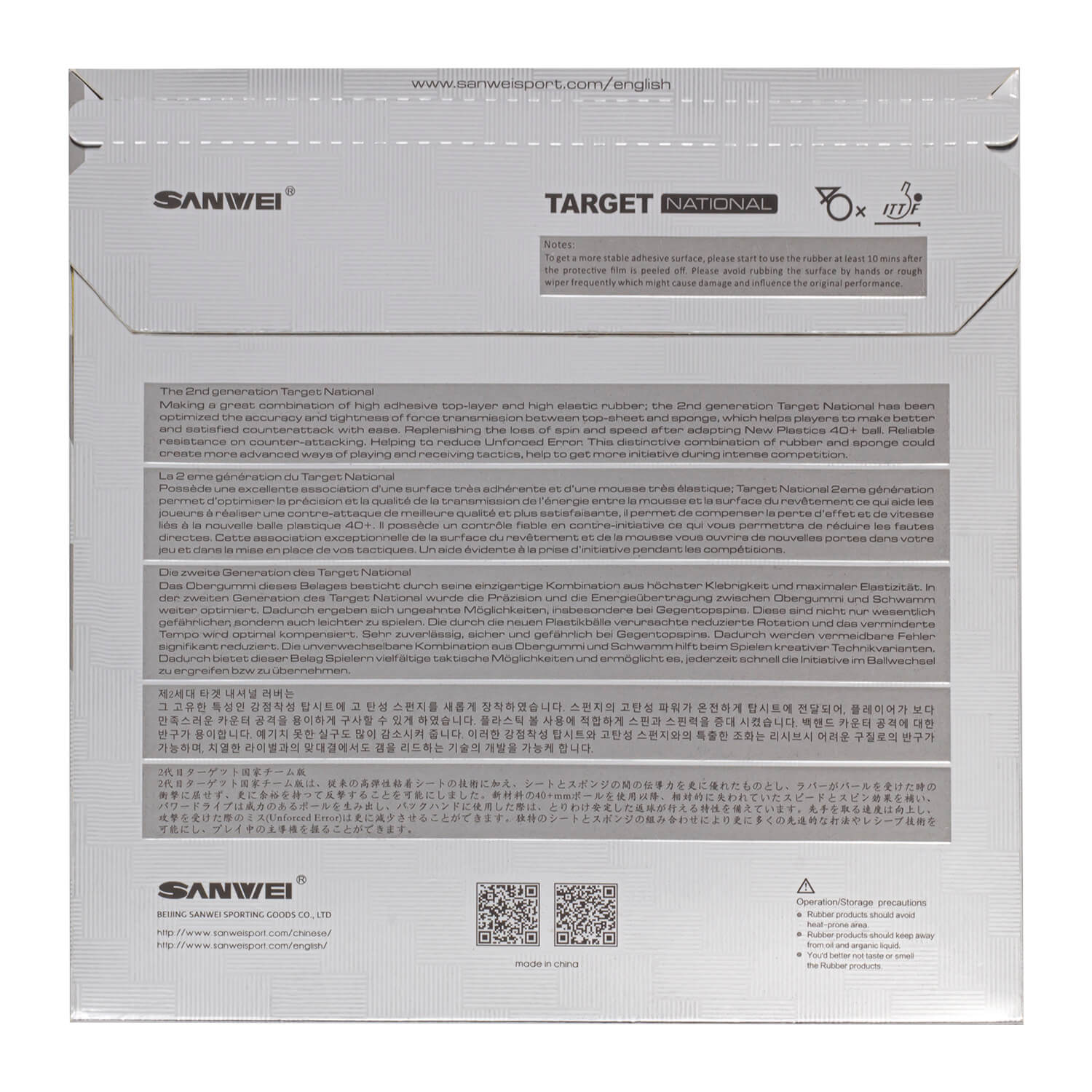 SANWEI New Target National Tab - Table Tennis Grip recension och pris