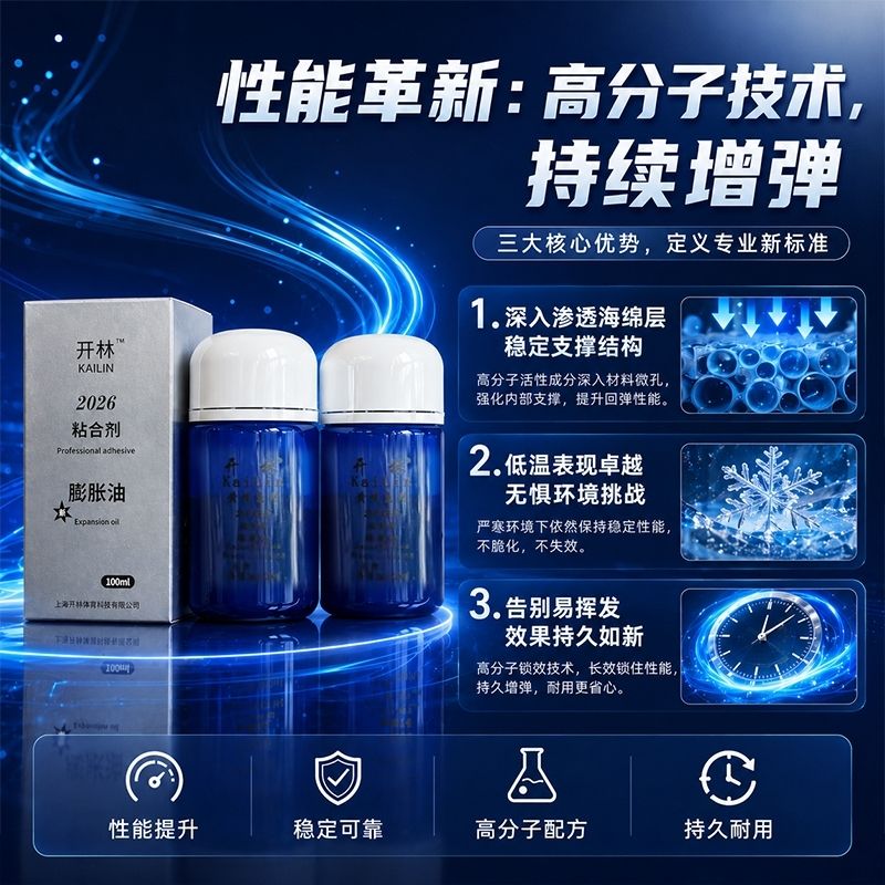 KAILIN Blue Booster Oil Authen - Table Tennis Association recension och pris