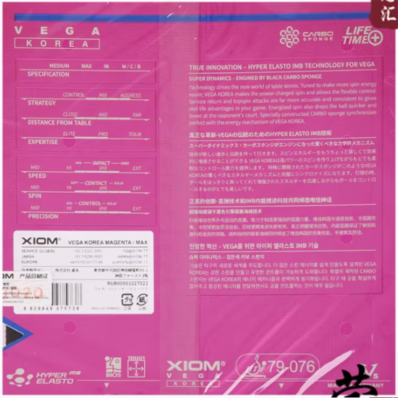 XIOM VEGA KOREA 79-076 table t - Table Tennis Xiom recension och pris