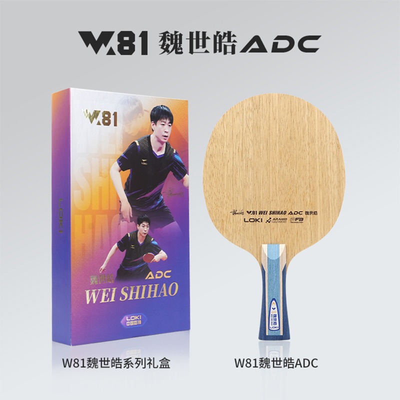 LOKI W81 Series Wei Shihao Tab - Table Tennis Paddle recension och pris