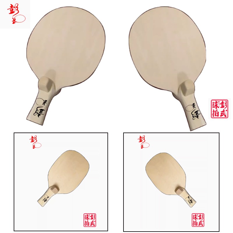 Chinese/Japanese Style Table T - Table Tennis Xiom recension och pris