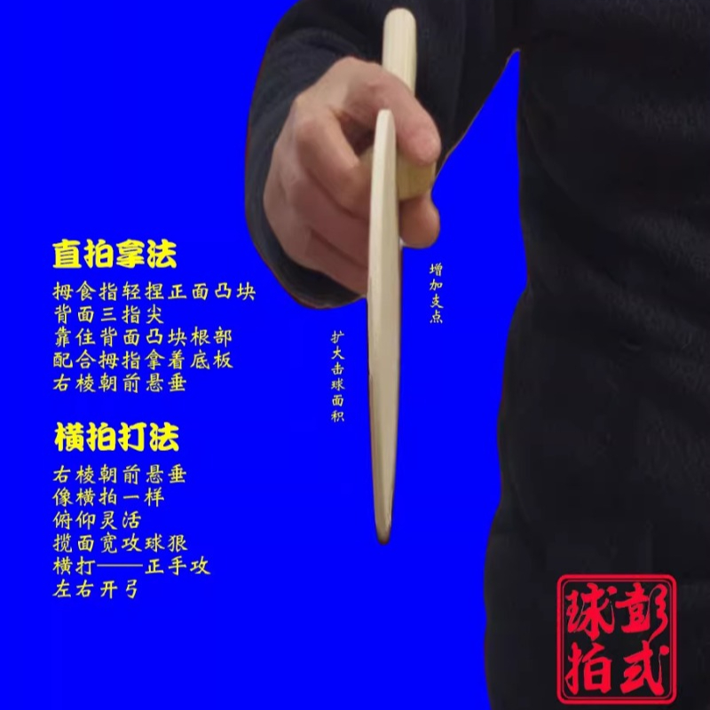 Chinese/Japanese Style Table T - Table Tennis Xiom recension och pris