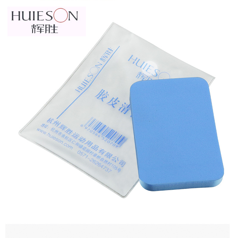 Huieson Table Tennis Rubber Cl - Table Tennis Xiom recension och pris