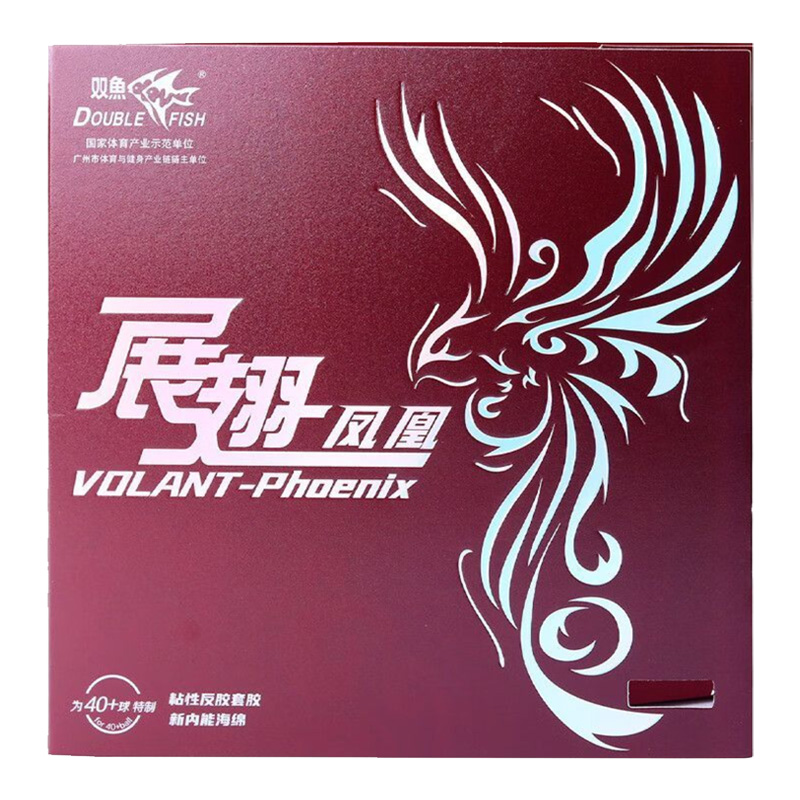 DOUBLE FISH Volant Phoenix Tab - Table Tennis Grip recension och pris