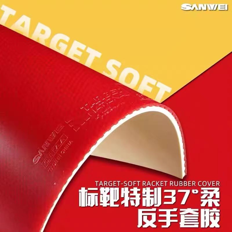 SANWEI Biaoba Special 37-Degre - Table Tennis Grip recension och pris
