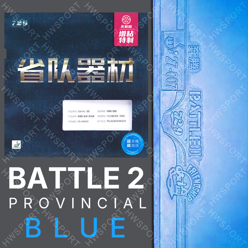 729 Battle 2 Provincial Blue T - Table Tennis Grip recension och pris